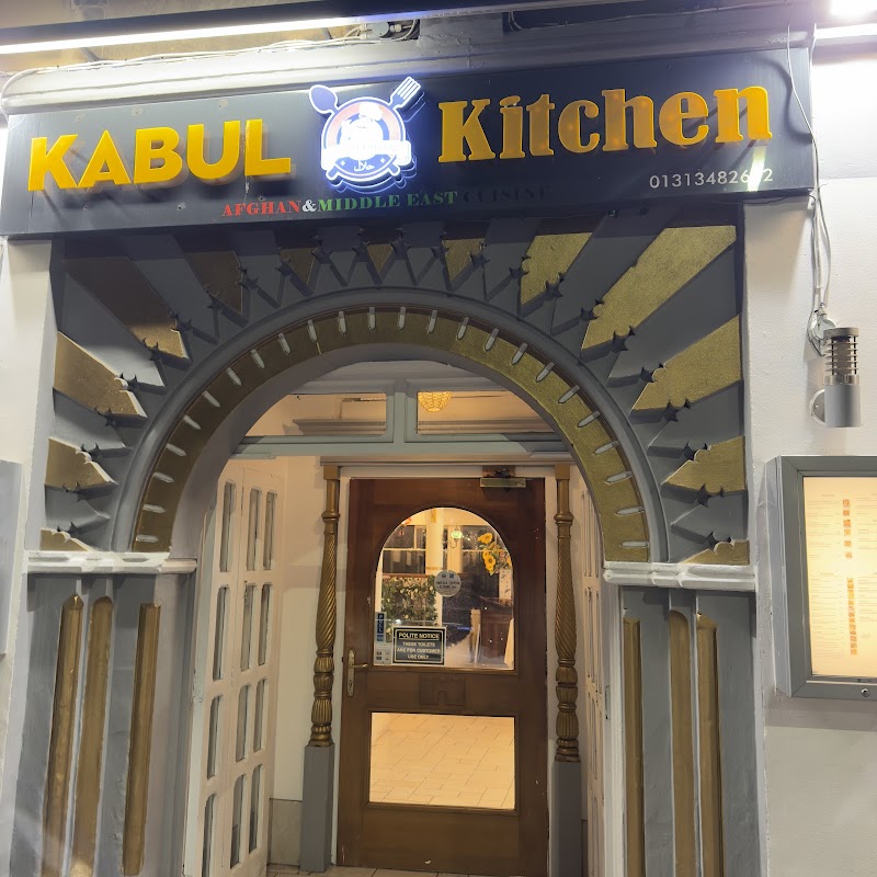 Kabul Kitchen photo 5