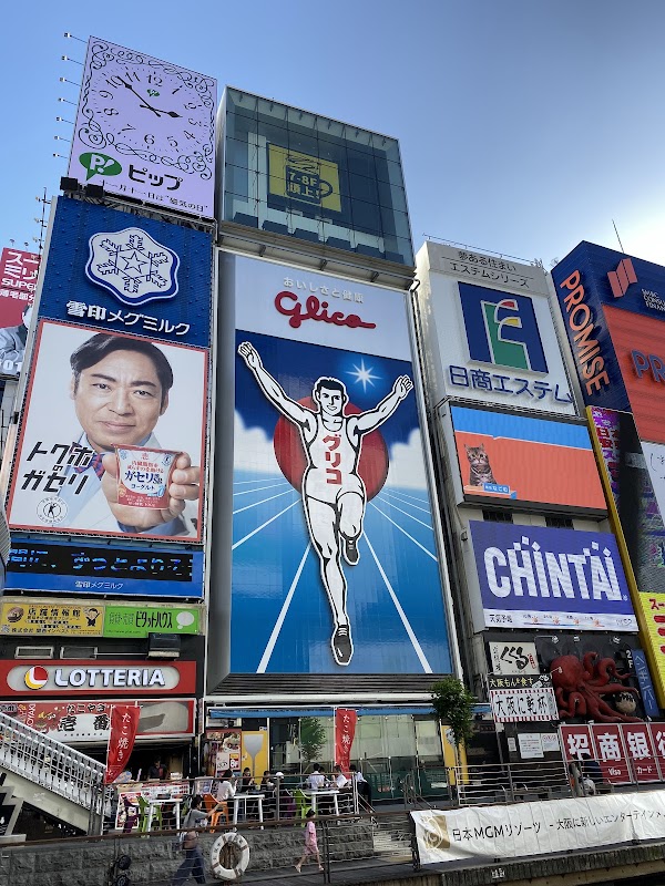 Glico Sign Dotonbori