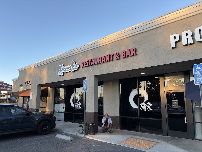 Iyasaka Restaurant Bar