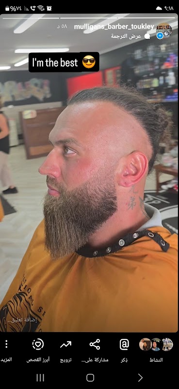 Mulligans Barber photo 1