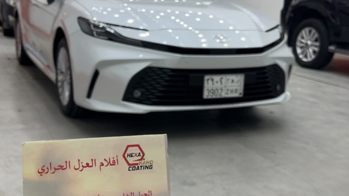 المحترف الرقمي لأفلام العازل الحراري فرع النزهة