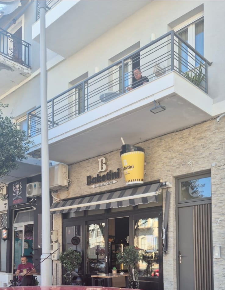 ΑΡΤΟΠΟΙΕΙΟ- Baketini