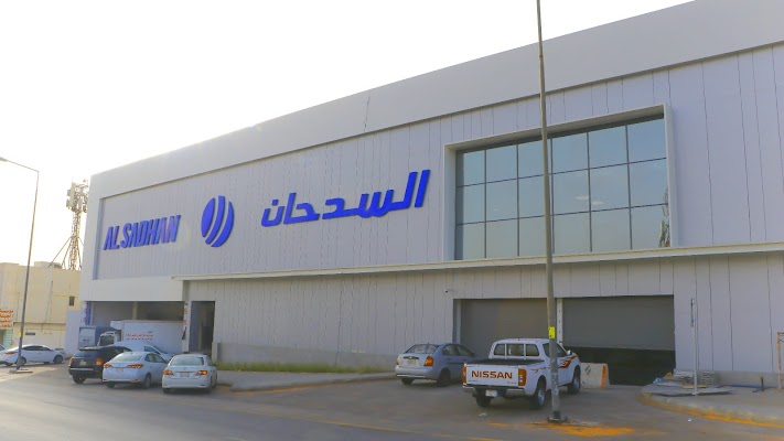 اسواق السدحان الربوة