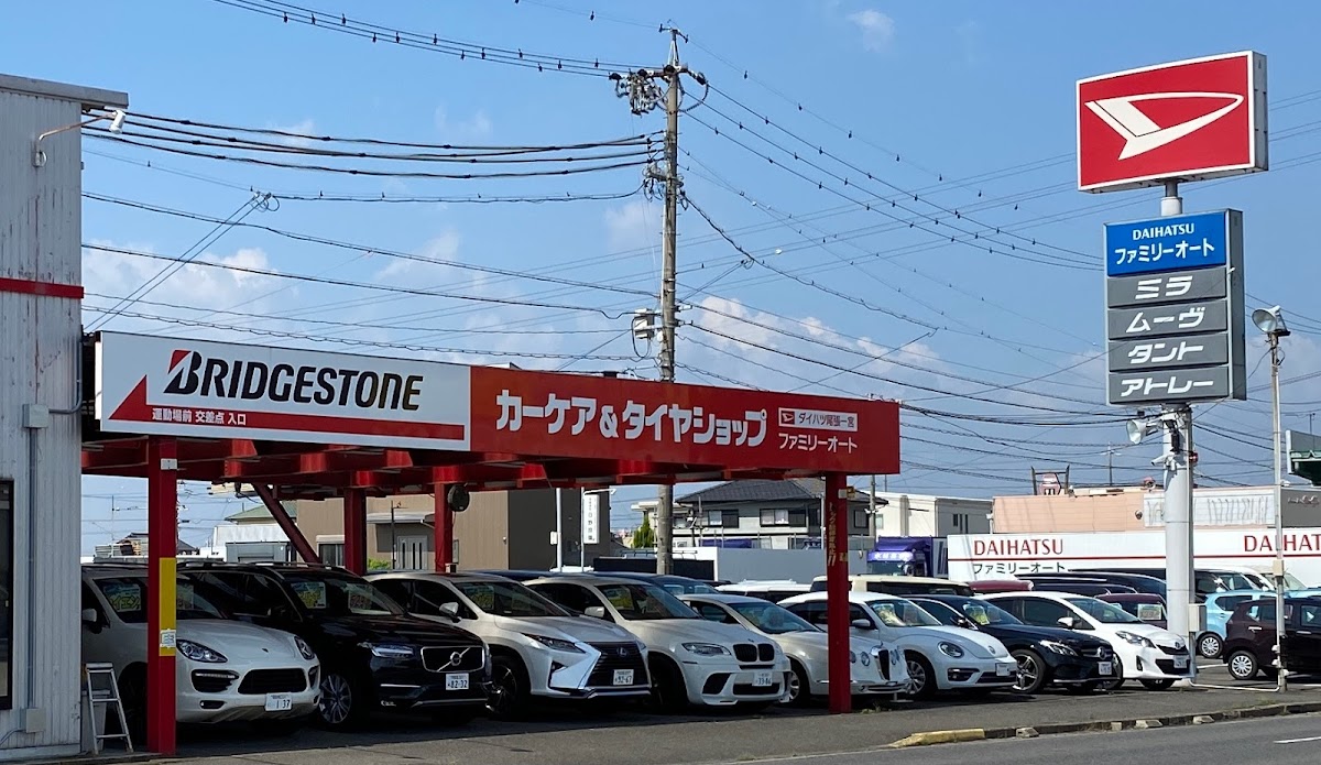 ファミリーオート Ｕ-ＣＡＲ事業部