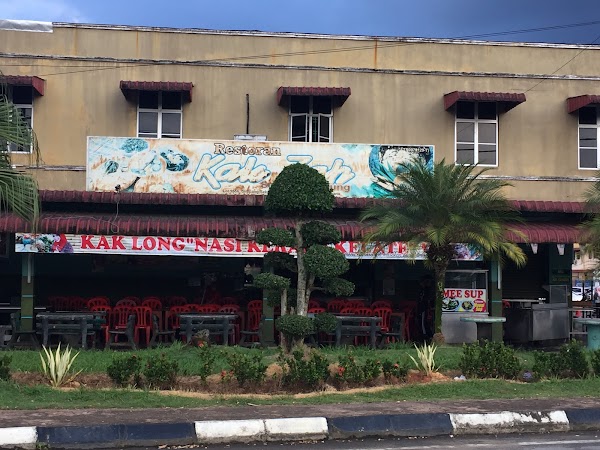 Restoran Kak Zah - Photo 1