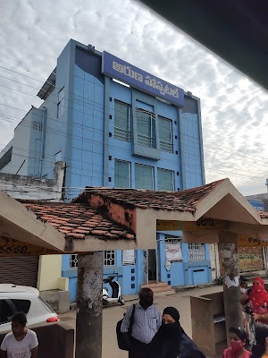 Aruna Hospital