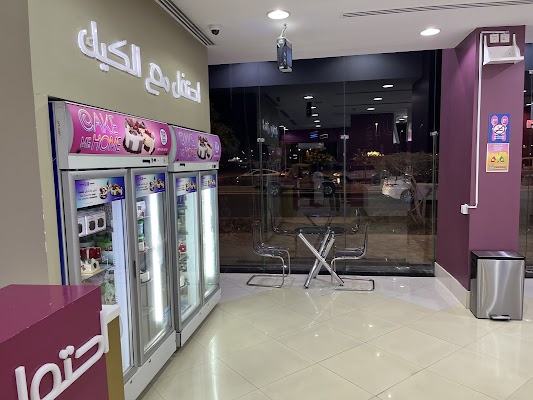 باسكن روبنز