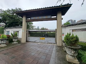 Dr. Sun Yat-Sen Memorial House