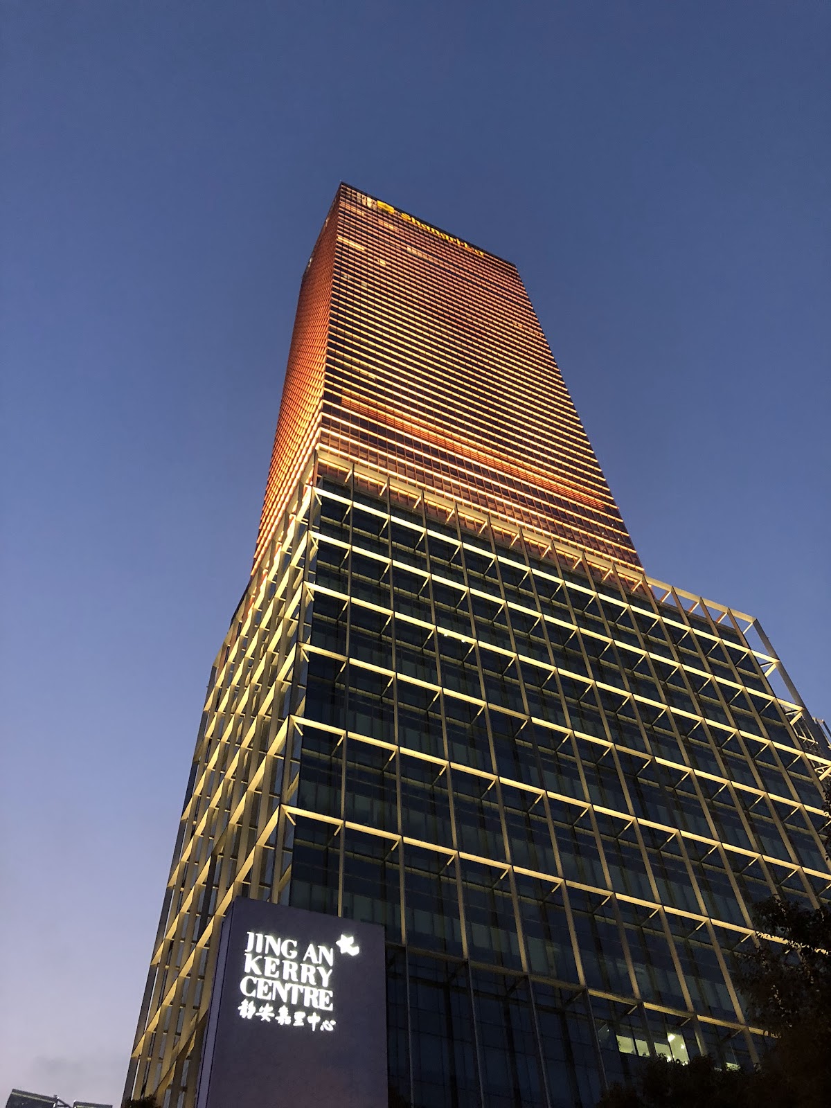 Jing'an Shangri-La West Shanghai 전경