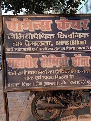 Womens Care