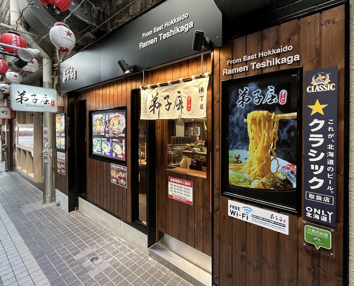 Teshikaga Ramen in hokkaido