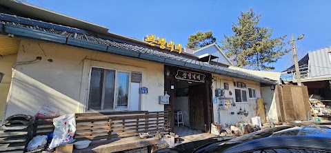 관청너머 고양시 애견맛집