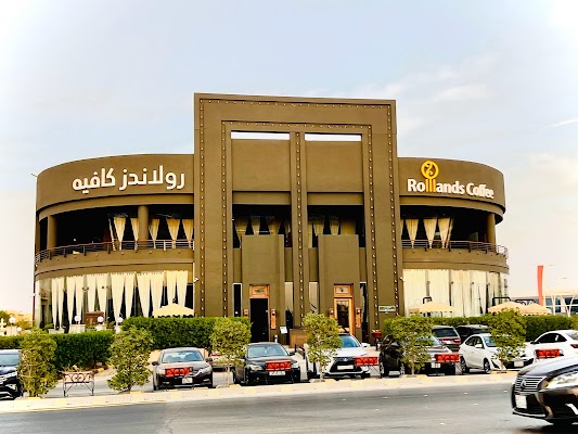 رولاندز كافيه