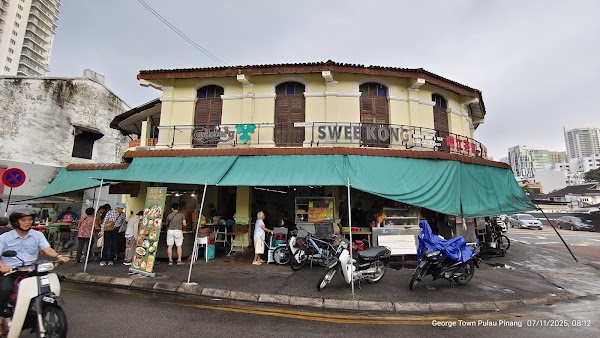 Swee Kong Coffee Shop - Photo 1