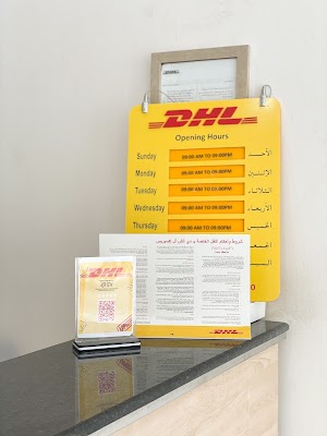 مكتب السريع الأفضل للخدمات التجارية DHL