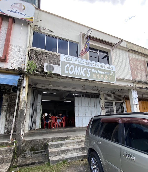 Comic's Restaurant - Photo 1