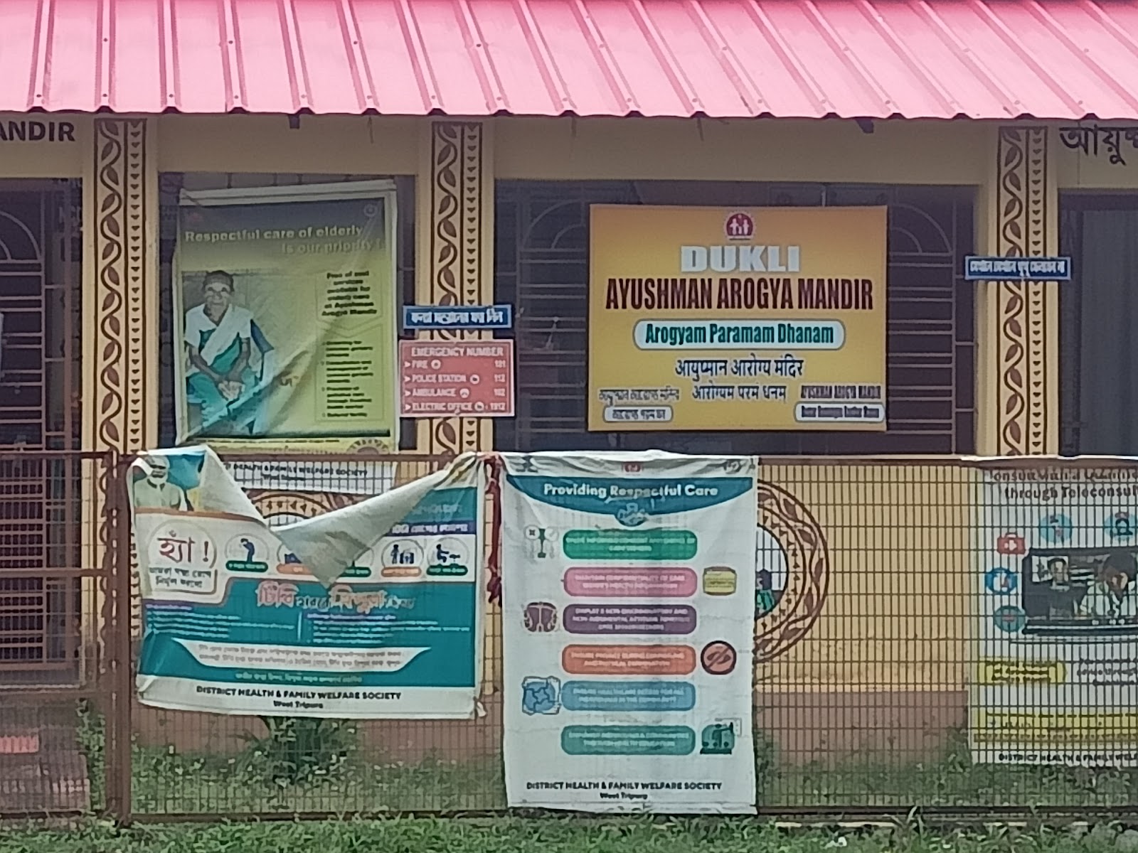 Urban Health Center, Dukli Google photo 1
