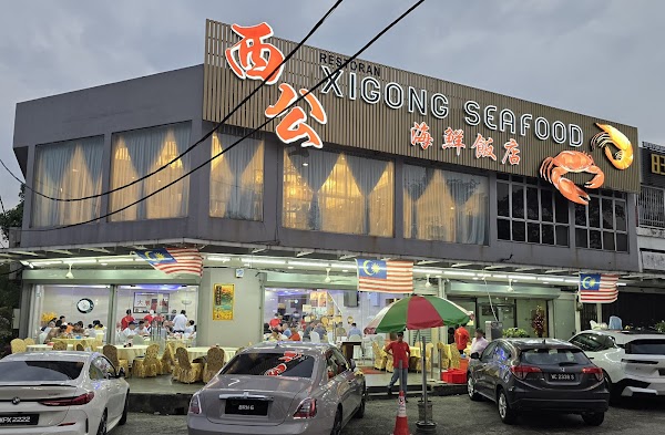 Restoran Xigong Seafood