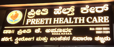 Preeti Health Care - Image 2