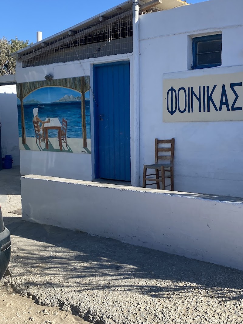 Finikas Bar& Restaurant