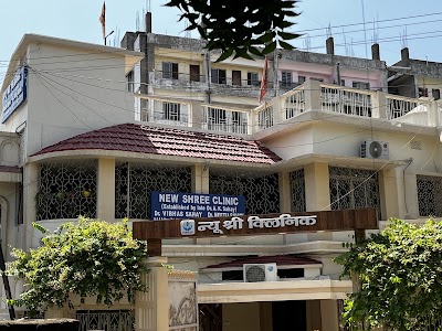 New Shree Clinic