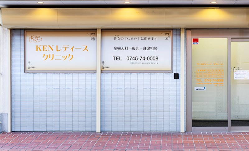 母と子の長田産科婦人科クリニックの外観
