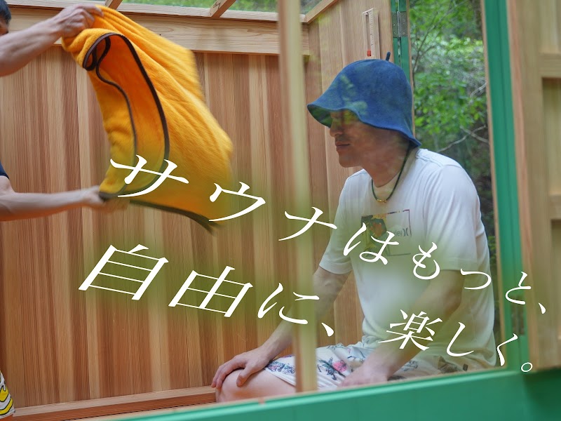 you sauna「遊サウナ」 2