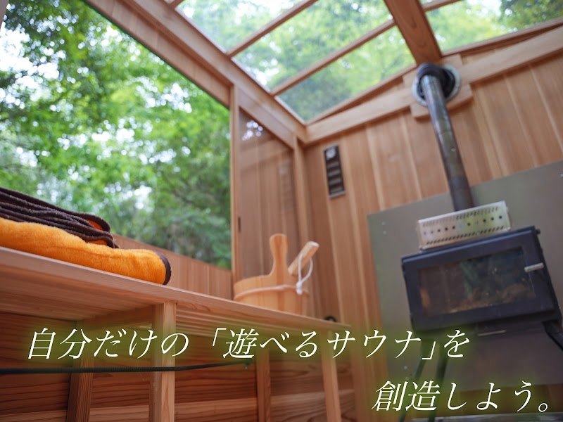 you sauna「遊サウナ」 3