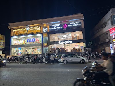 Iswarya IVF & Fertility Center Ballari - Image 3