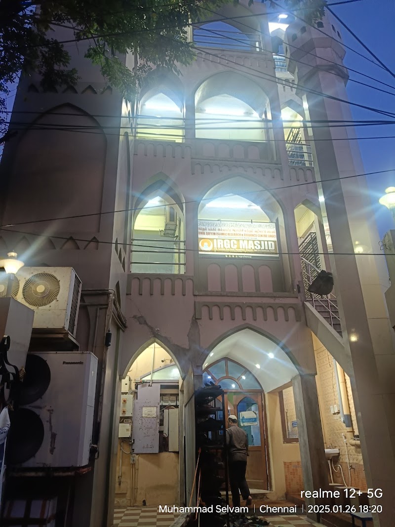 IRGC Masjid photo 2