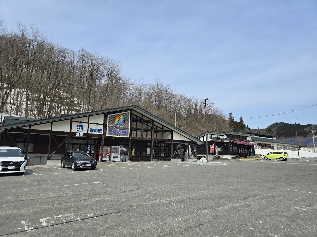 道の駅こさか七滝