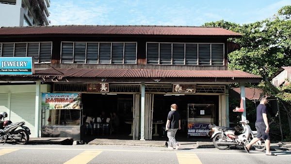 Bee Ghah Kafe - Photo 1