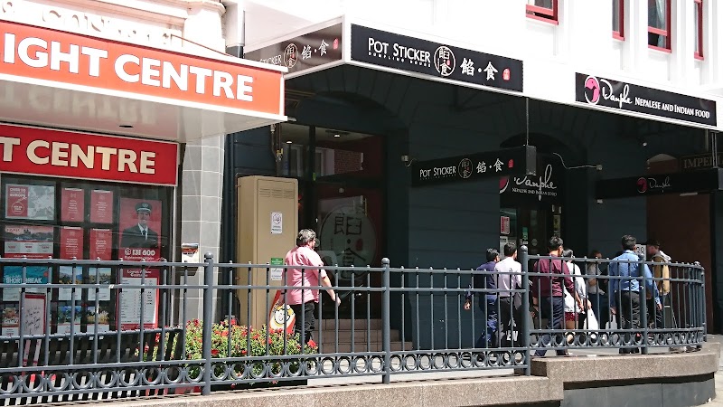 Pot Sticker Dumpling House - Hobart