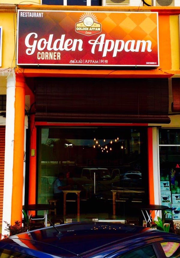 Golden Appam Corner - Photo 1