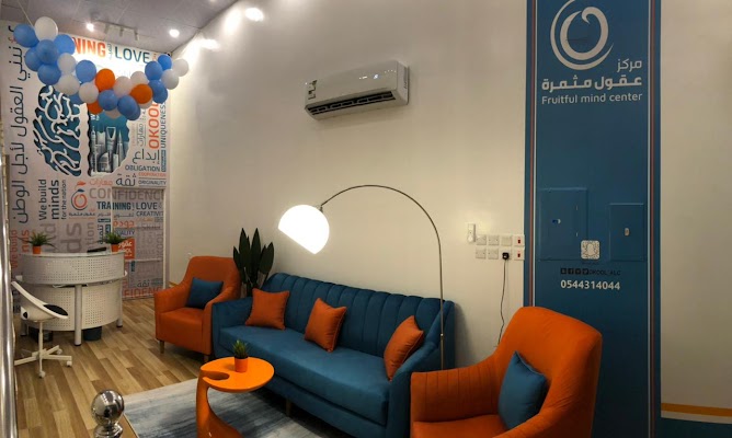 مركز عُقول مثمرة للتدريب