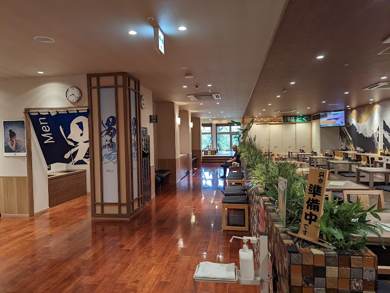 日帰り温浴施設 やまびこの湯 3