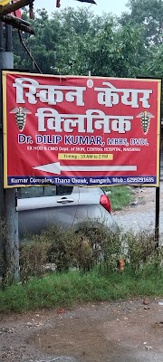 DR. DILIP KUMAR , SKIN CARE CLINIC - Image 3