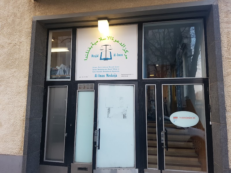 Al-Iman Mosque photo 1