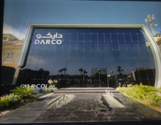 شركة داركو