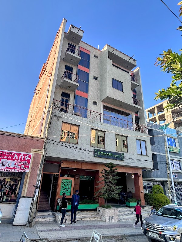 ሆቴል ሮማዲ / Romadi Hotel
