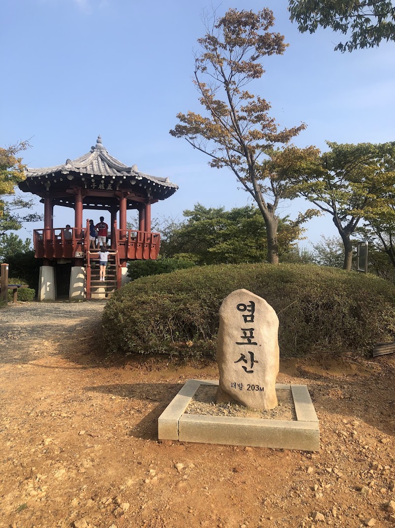 염포산 사진 5