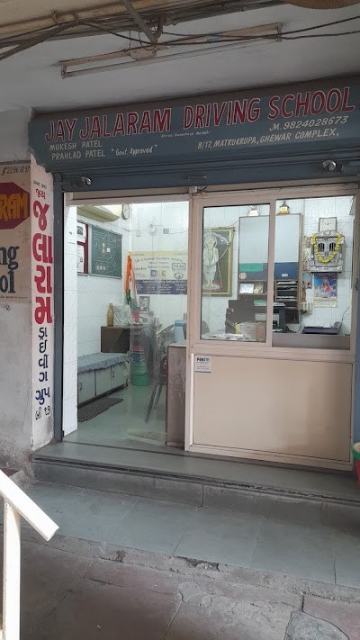 Jalaram Driving School - Shahibaug Ahmedabad