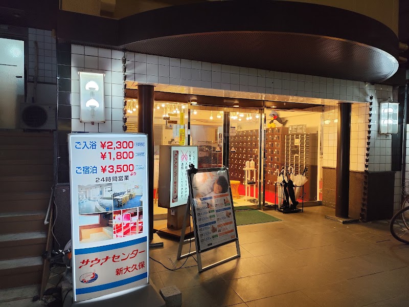 サウナセンター 新大久保(男性専用施設) 2