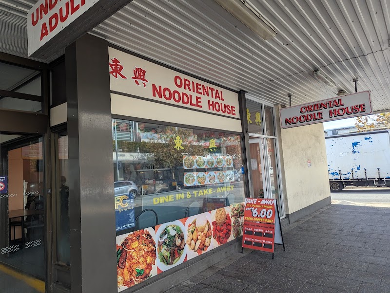 Oriental Noodle House photo 5