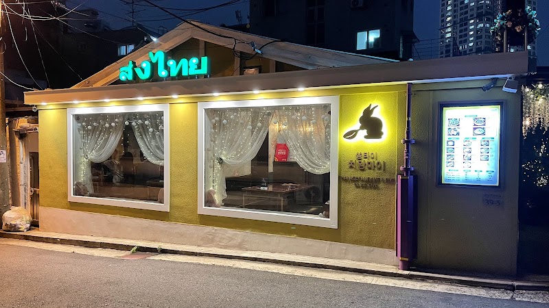 Ssongthai Chiang Mai