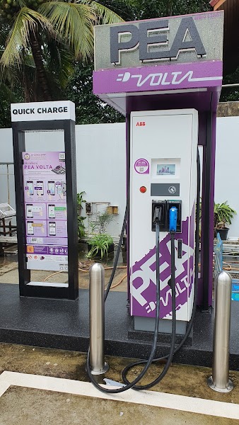 สถานีชาร์จ PEA