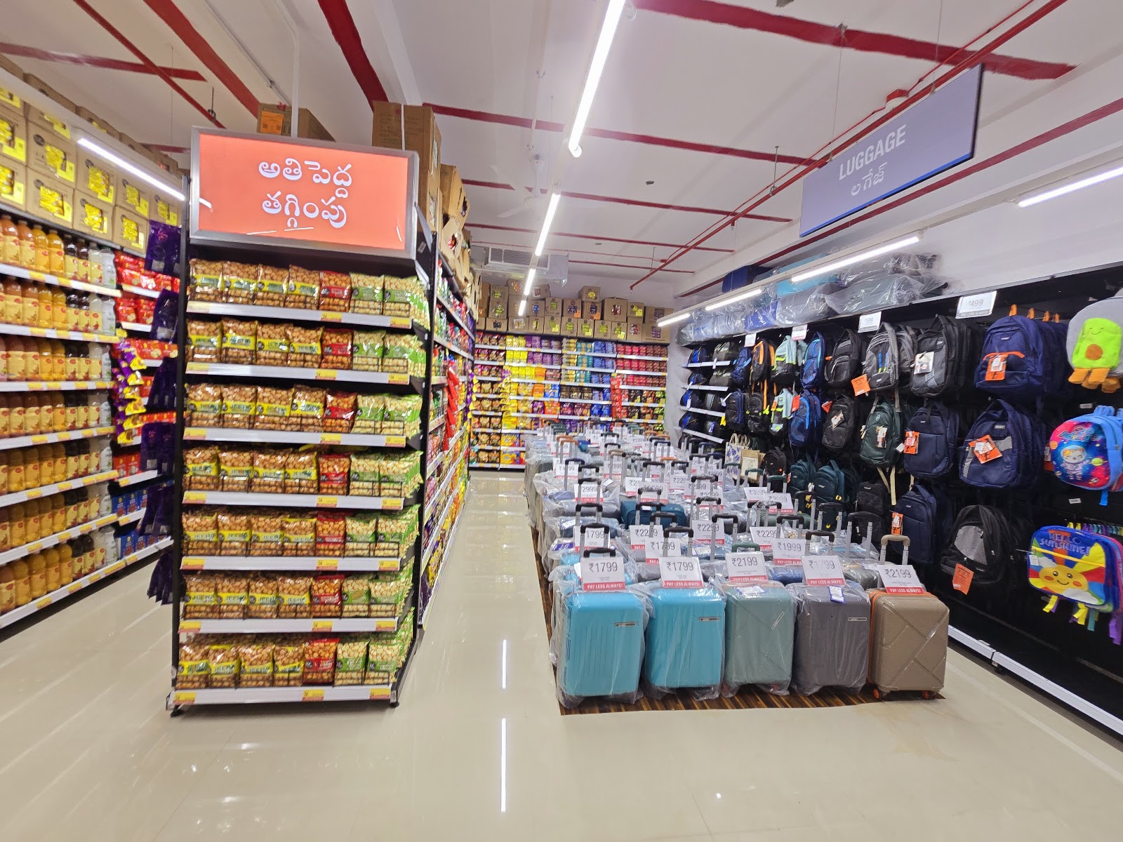 Vishal Mega Mart photo 8