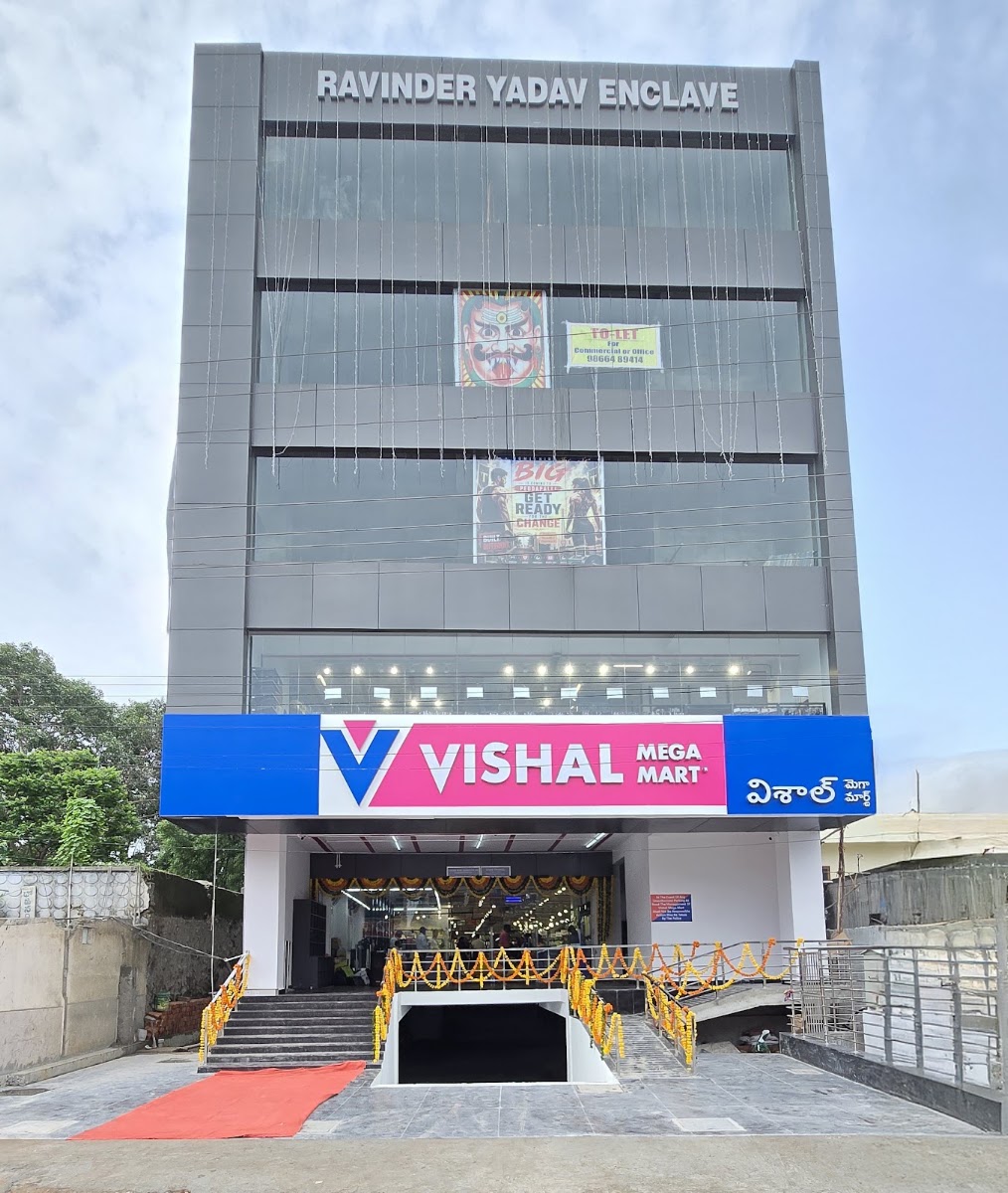 Vishal Mega Mart photo 1