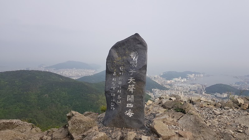 승학산 사진 4