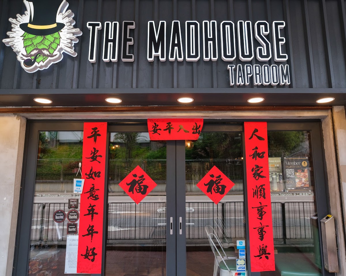 The Madhouse Taproom photo 1